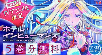 Chờ đón anime Hotel Inhumans chính thức ra mắt vào tháng 7/2025