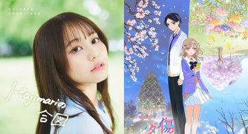Chihaya Yoshitake ra mắt MV debut solo: Hajimari no Aizu