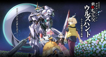 mobile-suit-gundam