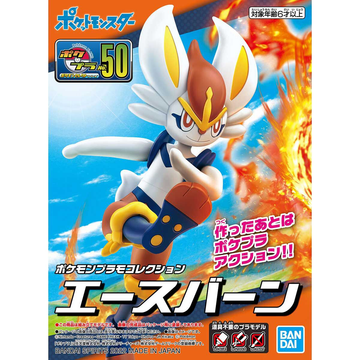 Assembly Toy Plamo 50 Select Series Cinderace BANDAI MODEL KIT 4573102621771
