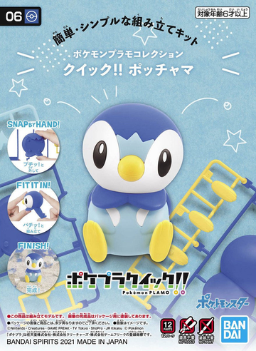 Đồ Chơi Lắp Ráp Mô Hình Plamo Collection Quick!! 06 Piplup BANDAI MODEL KIT 4573102615565
