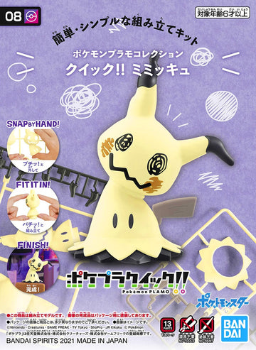 Đồ Chơi Lắp Ráp Mô Hình Plamo Quick!! 08 Mimikyu BANDAI MODEL KIT 4573102620088