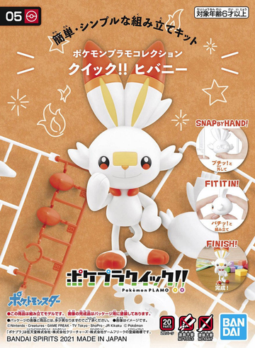 Plamo Quick Model Assembling Toys!! 05 Scorbunny BANDAI MODEL KIT 4573102615558