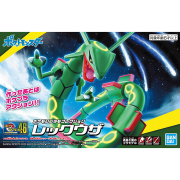 Plamo 46 Select Series Rayquaza Model Assembly Toy BANDAI MODEL KIT 4573102607638