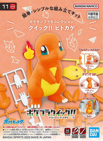 Plamo Quick Model Assembling Toys!! 11 Charmander BANDAI MODEL KIT 4573102633668