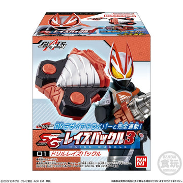 2022 New Boy Character Link Item 03 Combo 2 Mô Hình BANDAI CANDY CB-A2657056-4778