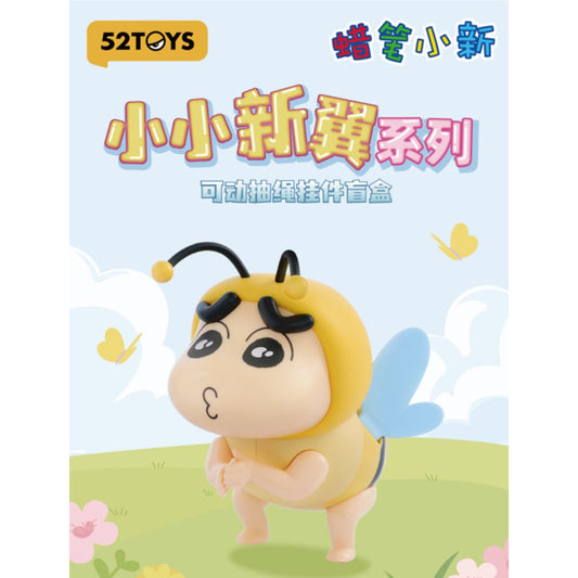 Đồ Chơi Mô Hình Crayon Shinchan Flapping Wings Series 52TOYS 6958985029063