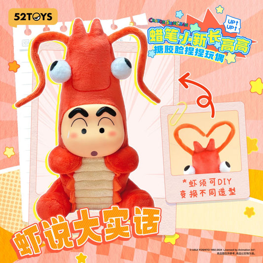 Đồ Chơi Mô Hình Crayon Shinchan Growing Fun Series 52TOYS 6958985015691