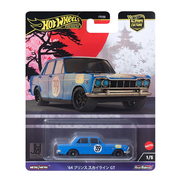 Đồ Chơi Siêu Xe Sang Trọng PRINCE SKYLINE GT Hot Wheels FPY86