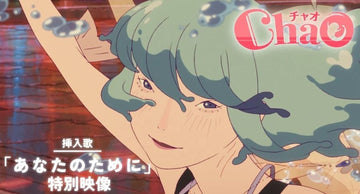 ChaO anime movie shares insert song clip hé lộ bản nhạc đầy cảm xúc