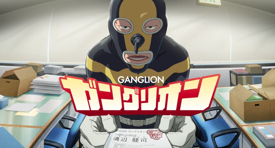ganglion