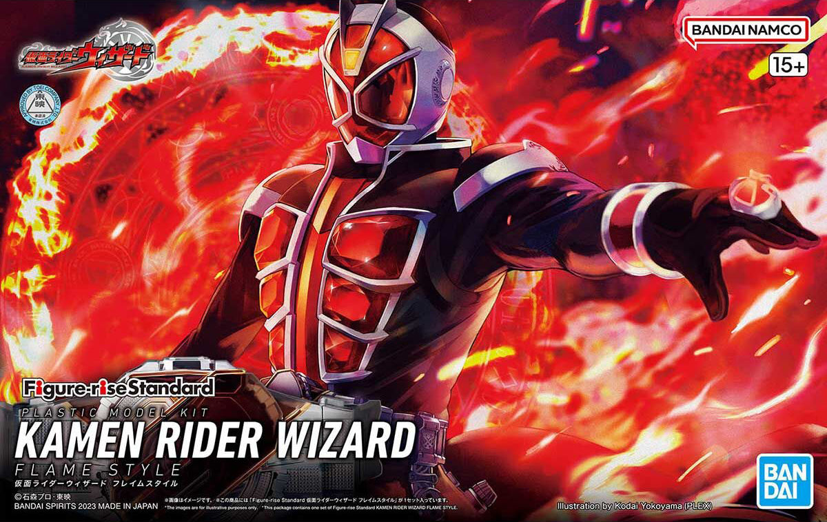 Model Assembly Toy - Frs Kamen Rider Wizard Flame Style BANDAI MODEL KIT 4573102653208