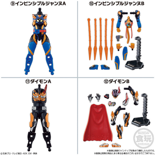 2022 New Boy Character Action Figure 05 Combo Model BANDAI CANDY CB-A2666241-4778