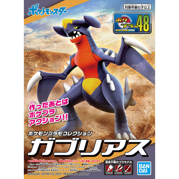 Đồ Chơi Mô Hình Lắp Ráp -Plamo Collection 48 Select Series Garchomp BANDAI MODEL KIT 4573102619181