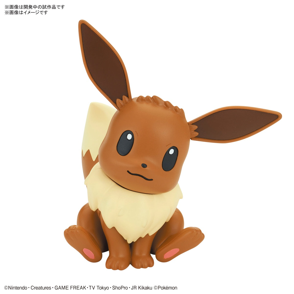 Đồ Chơi Lắp Ráp Mô Hình - Plamo Collection Quick!! 04 Eevee BANDAI MODEL KIT 4573102607737