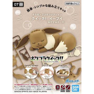 Plamo Quick Model Assembling Toys!! 07 Eevee (Sleeping) BANDAI MODEL KIT 4573102616708