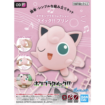 Đồ Chơi Lắp Ráp Mô Hình Plamo Quick!! 09 Jigglypuff BANDAI MODEL KIT 4573102620811