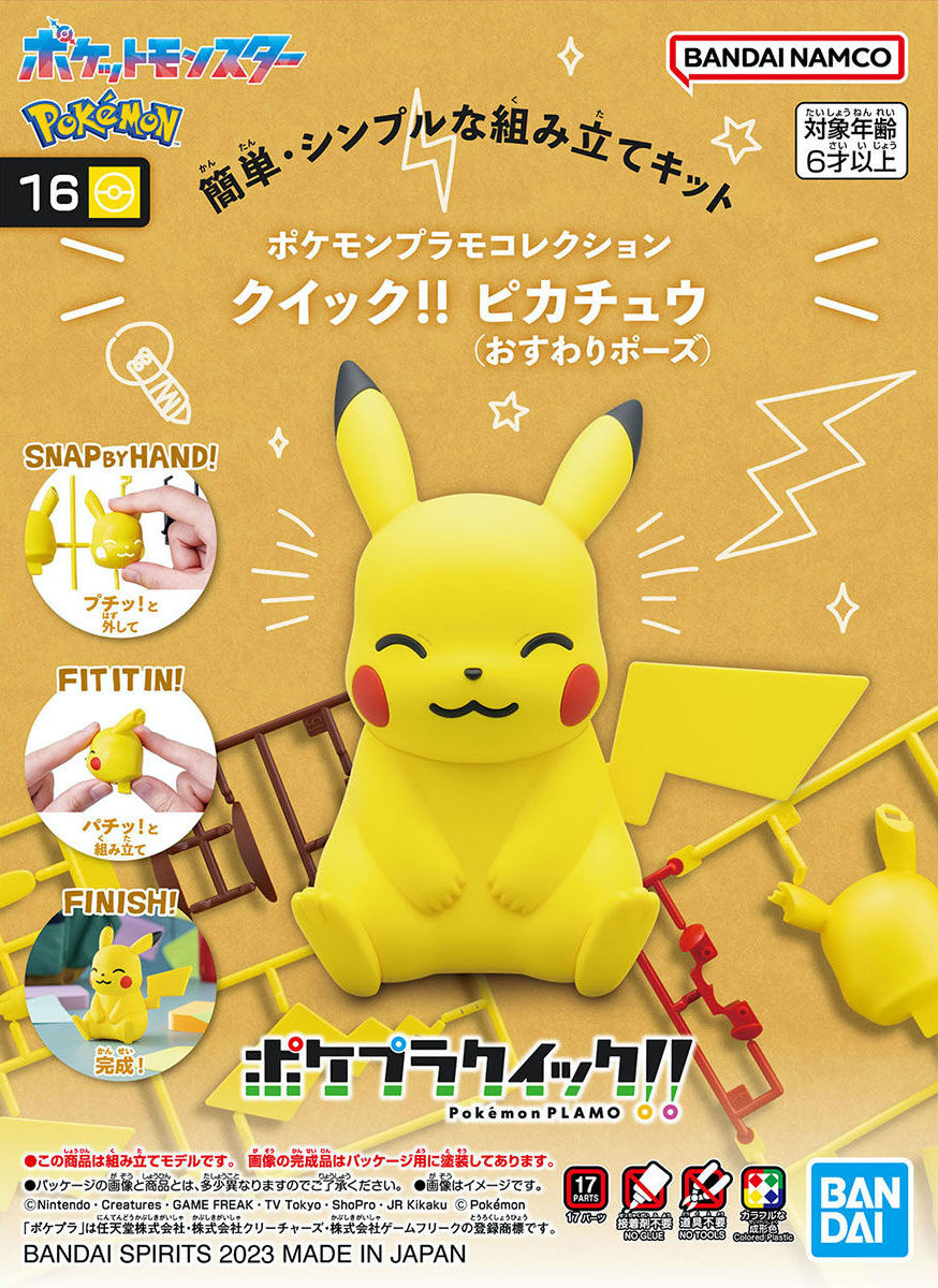 Plamo Quick Model Assembling Toys!! 16 Pikachu(Sitting) BANDAI MODEL KIT 4573102657015