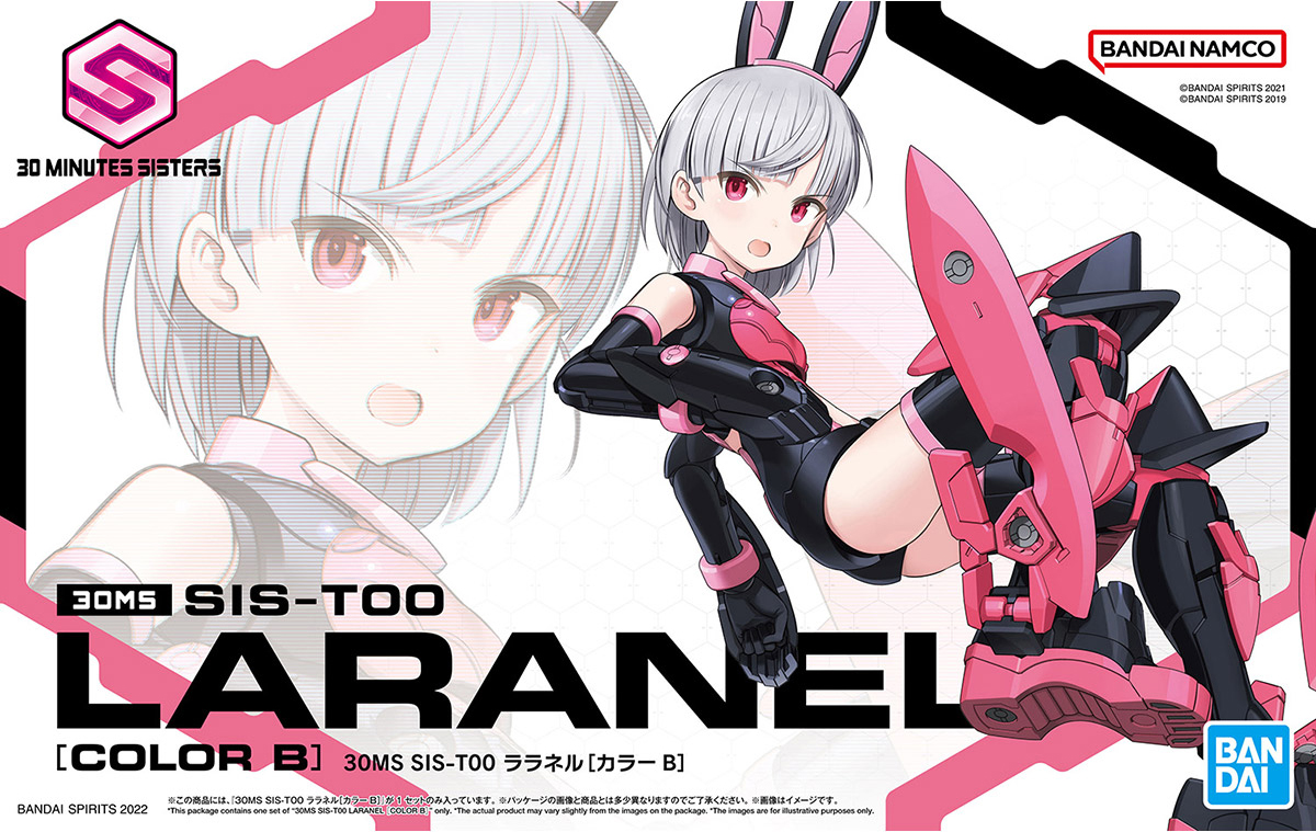 Model assembly toy - 30MS SIS-T00 LARANEL [COLOR B]