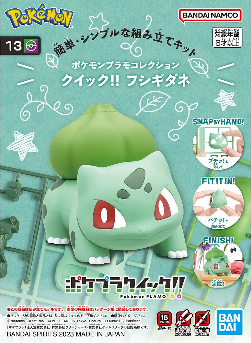 Plamo Quick Model Assembling Toys!! 13 Bulbasaur BANDAI MODEL KIT 4573102650955