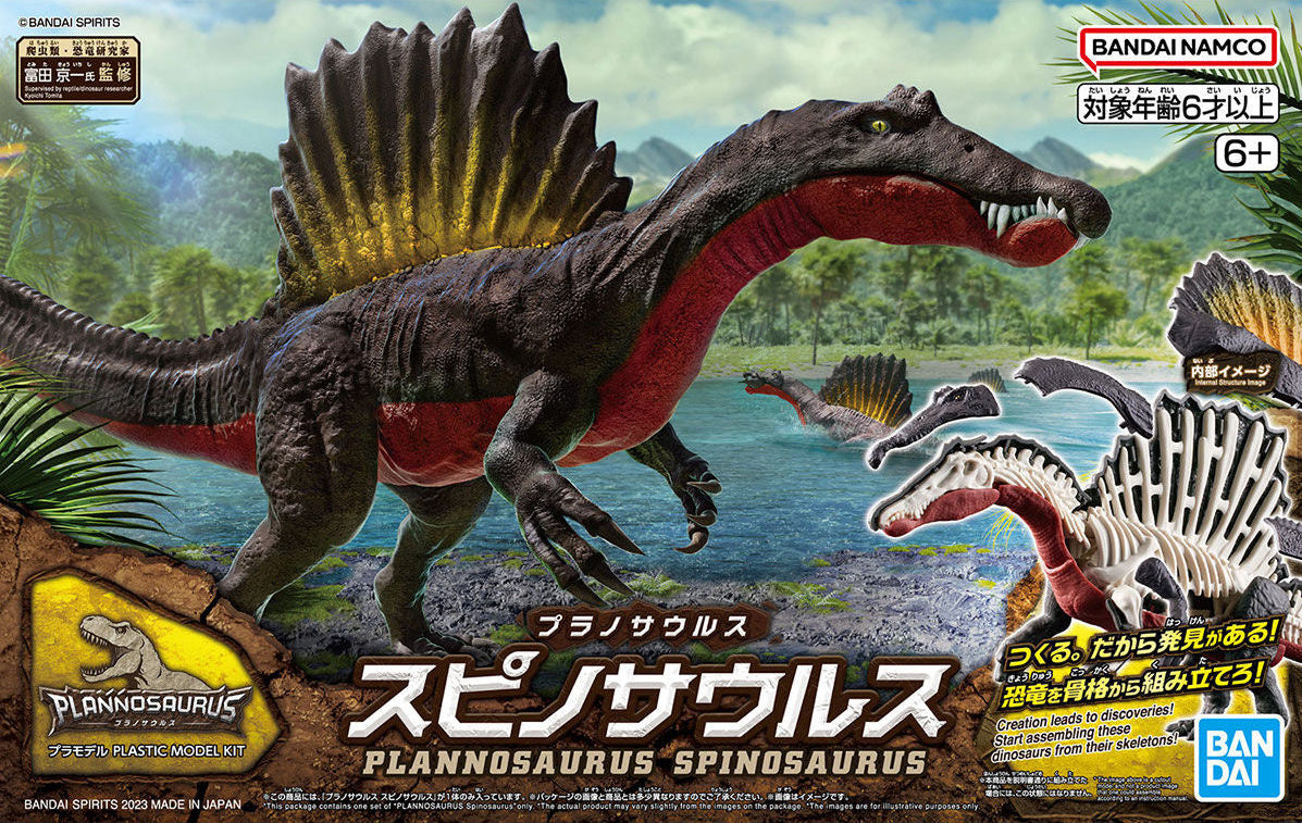 Plannosaurus Spinosaurus Assembly Toy BANDAI MODEL KIT 4573102654274