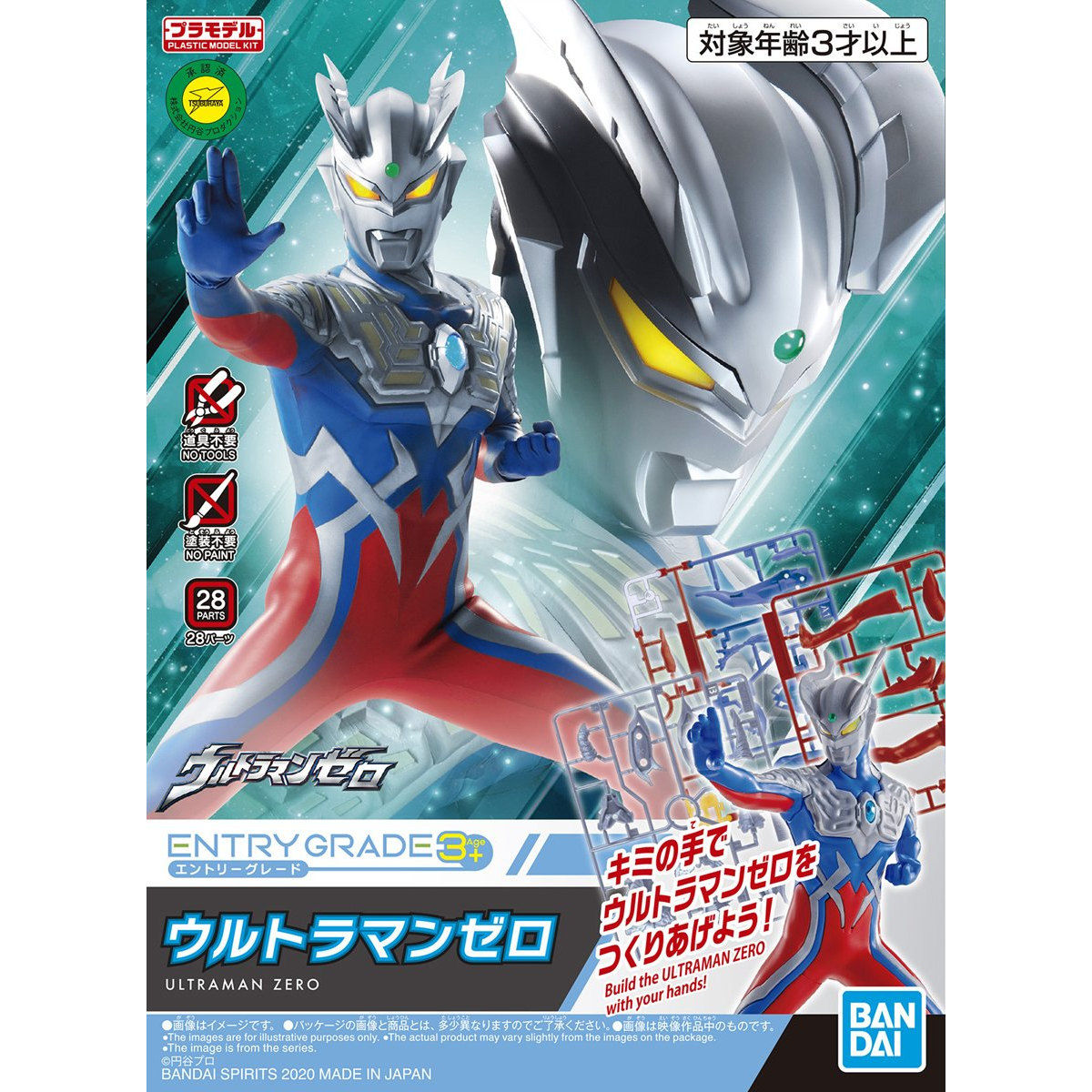 Entry Grade Ultraman Zero BANDAI MODEL KIT 4573102602749