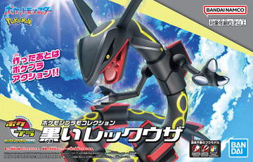Đồ Chơi Lắp Ráp Mô Hình Plamo Select Series Black Rayquaza BANDAI MODEL KIT 4573102657107