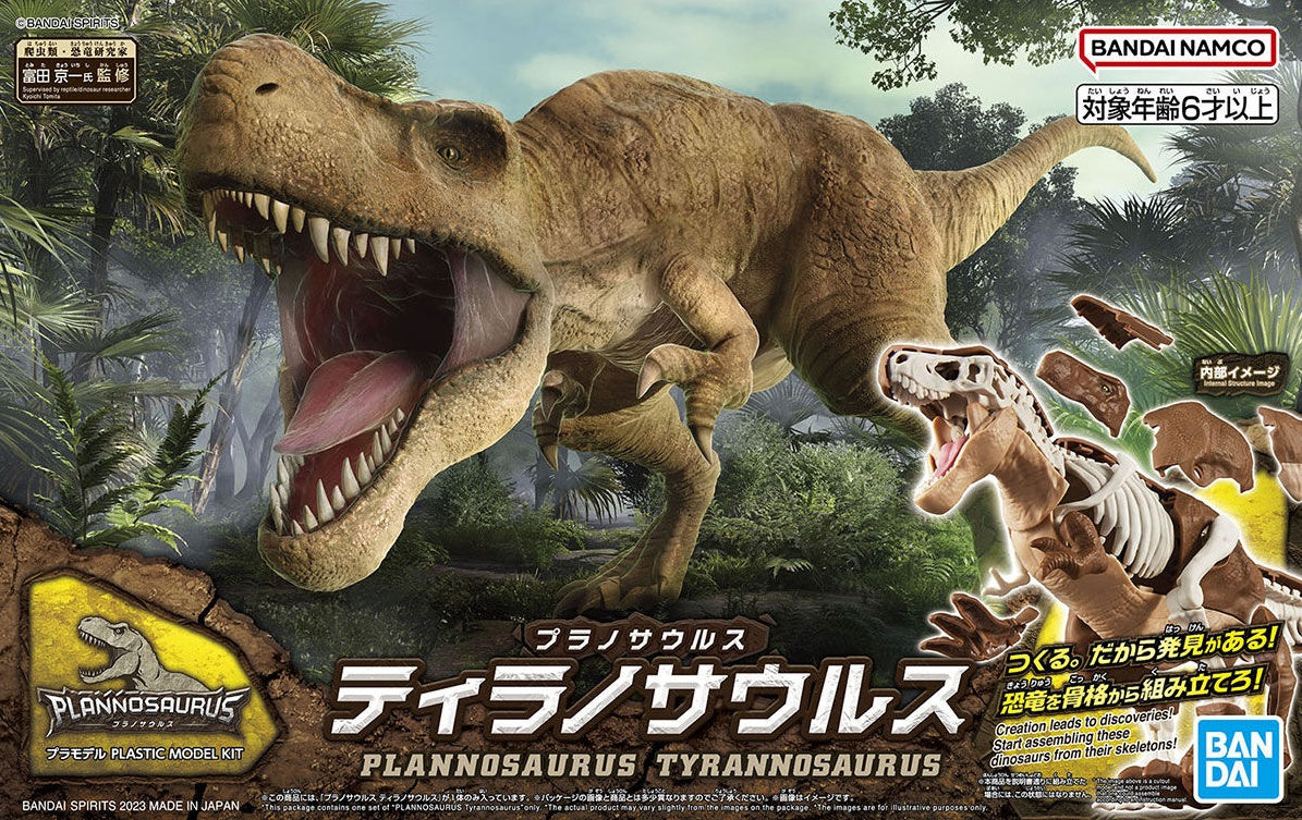 Đồ Chơi Lắp Ráp Mô Hình Plannosaurus Tyrannosaurus BANDAI MODEL KIT 4573102642622