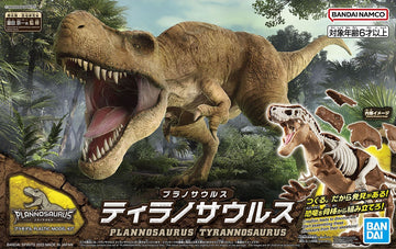Đồ Chơi Lắp Ráp Mô Hình Plannosaurus Tyrannosaurus BANDAI MODEL KIT 4573102642622