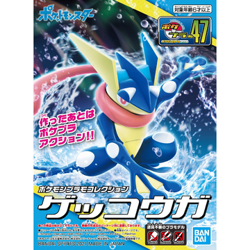 Đồ Chơi Mô Hình Lắp Ráp -Plamo Collection 47 Select Series Greninja BANDAI MODEL KIT 4573102617989