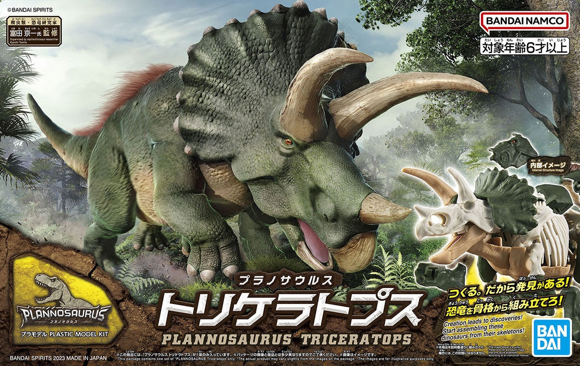 Đồ Chơi Lắp Ráp Mô Hình Plannosaurus Triceratops BANDAI MODEL KIT 4573102642639