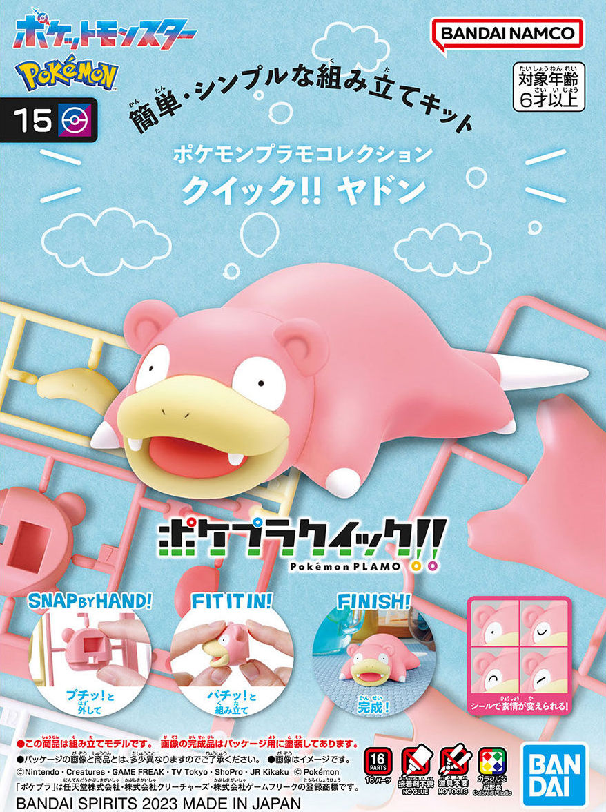 Đồ Chơi Mô Hình Lắp Ráp - Plamo Collection Quick!! 15 Slowpoke BANDAI MODEL KIT 4573102654403