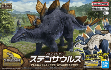 Plannosaurus Stegosaurus Assembly Toy BANDAI MODEL KIT 4573102651105