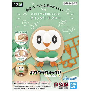 Plamo Quick Model Assembling Toys!! 10 Rowlet BANDAI MODEL KIT 4573102633521