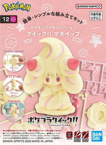Đồ Chơi Lắp Ráp Mô Hình Plamo Quick!! 12 Alcremie BANDAI MODEL KIT 4573102640147
