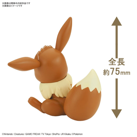 Plamo Collection Quick!! 04 Eevee BANDAI MODEL KIT 4573102607737