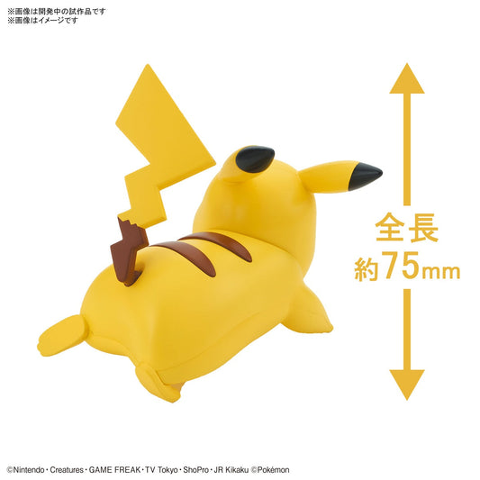 Plamo Collection Quick!! 03 Pikachu (Bp) BANDAI MODEL KIT 4573102607720