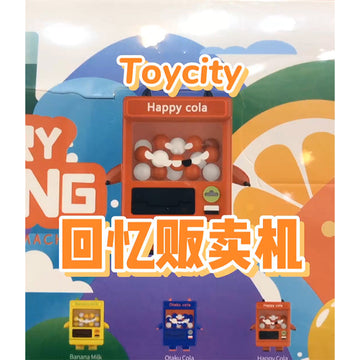 OTHER ART TOYS Model Toy Vending Machine L730006