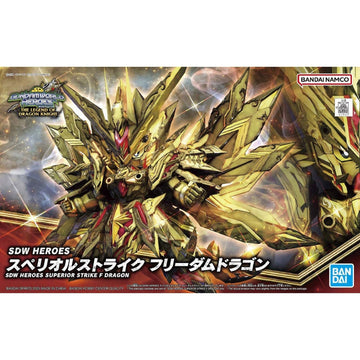 Sdw Heroes Superior Strike F Dragon GUNDAM Model Assembly Toy 4573102640161