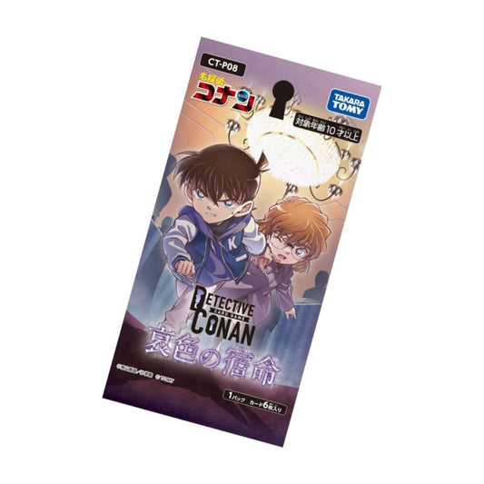 Detective Conan Strategy Board Game Expansion Pack CT-P08