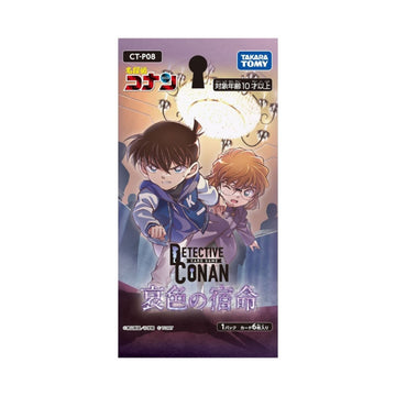 Đồ Chơi Bộ Cờ Chiến Thuật Detective Conan Bộ Cờ Mở Rộng CT-P08 TRADING CARD CT-P08
