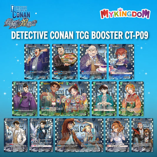 Detective Conan Strategy Chess Set - Sparkling Whirlwind Expansion Set