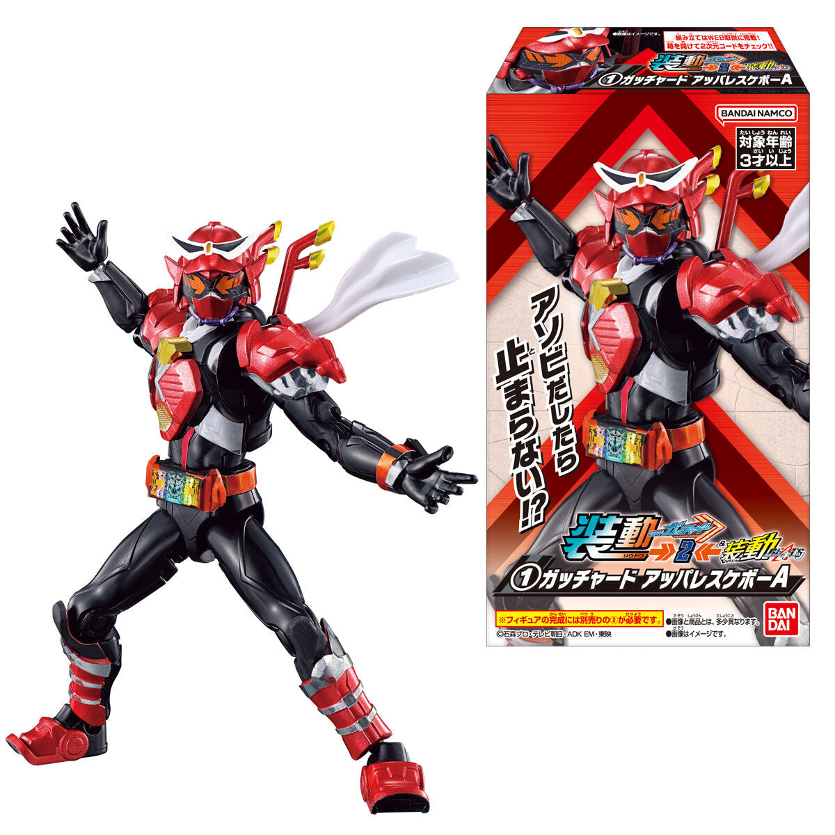 Model Combo Toys 2023 New Boy Character Action Figure Vol.2 BANDAI CANDY CB-A2709559-4778