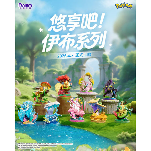 Đồ Chơi Mô hình Enjoy ! Eevee Series Figures FUNISM MX2302