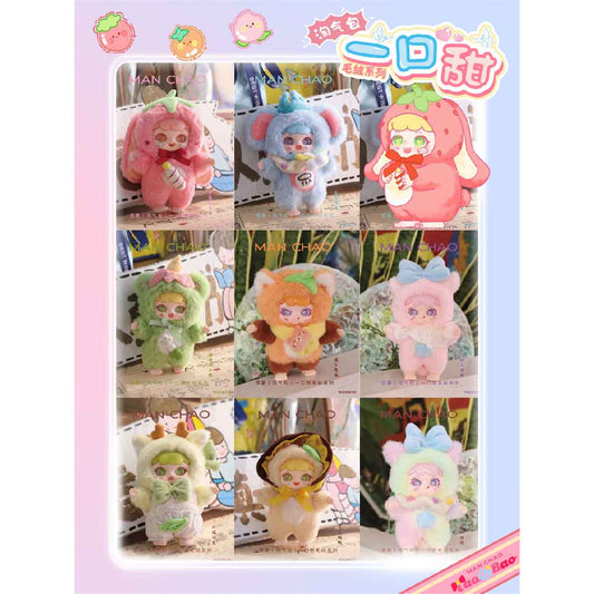 Đồ Chơi Nhồi Bông Manchao A Sweet Bite PLUSH TOY MC0462