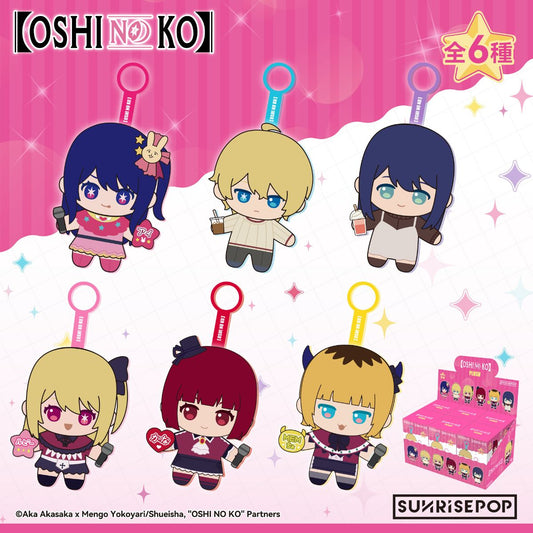 Đồ Chơi Thú Nhồi Bông Bí Ẩn Oshi No Ko SUNRISEPOP OSPL001