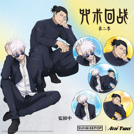 Đồ Chơi Huy Hiệu Jujutsu Kaisen Series 11 SUNRISEPOP JKAC105