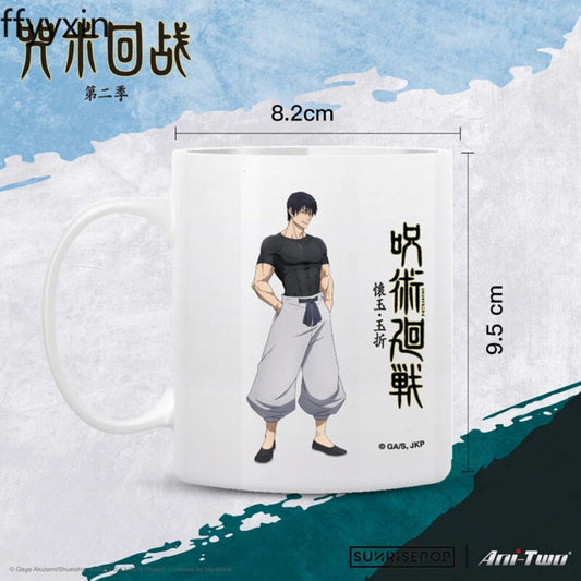 Ly Sứ Jujutsu Kaisen Màu Trắng SUNRISEPOP JKAC036