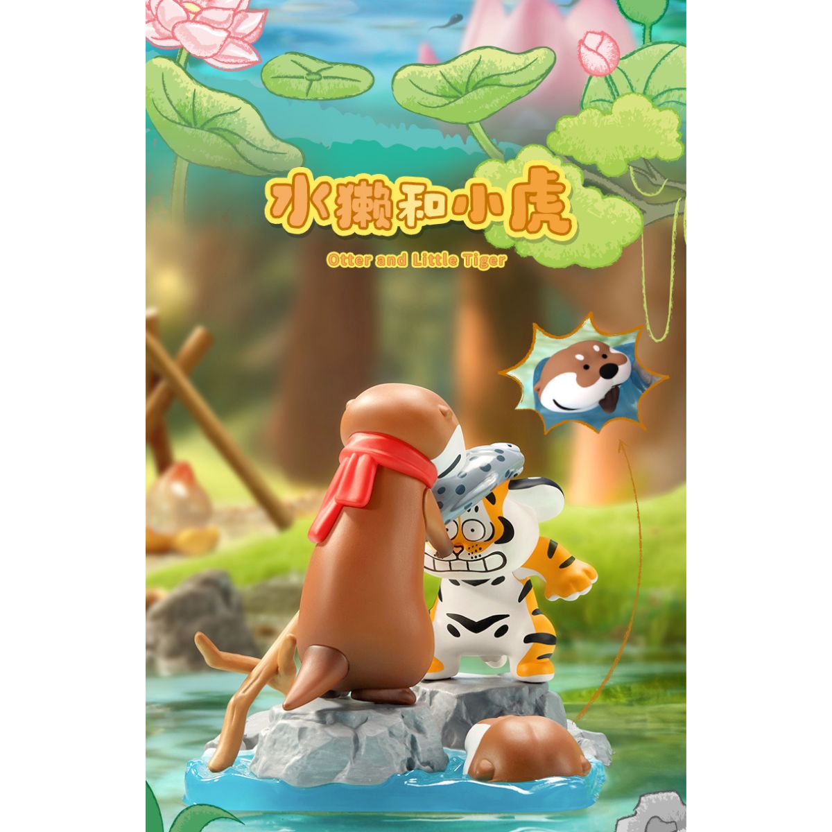 Đồ Chơi Mô Hình Alexander The Fat Tiger - Little Tiger And His Compani