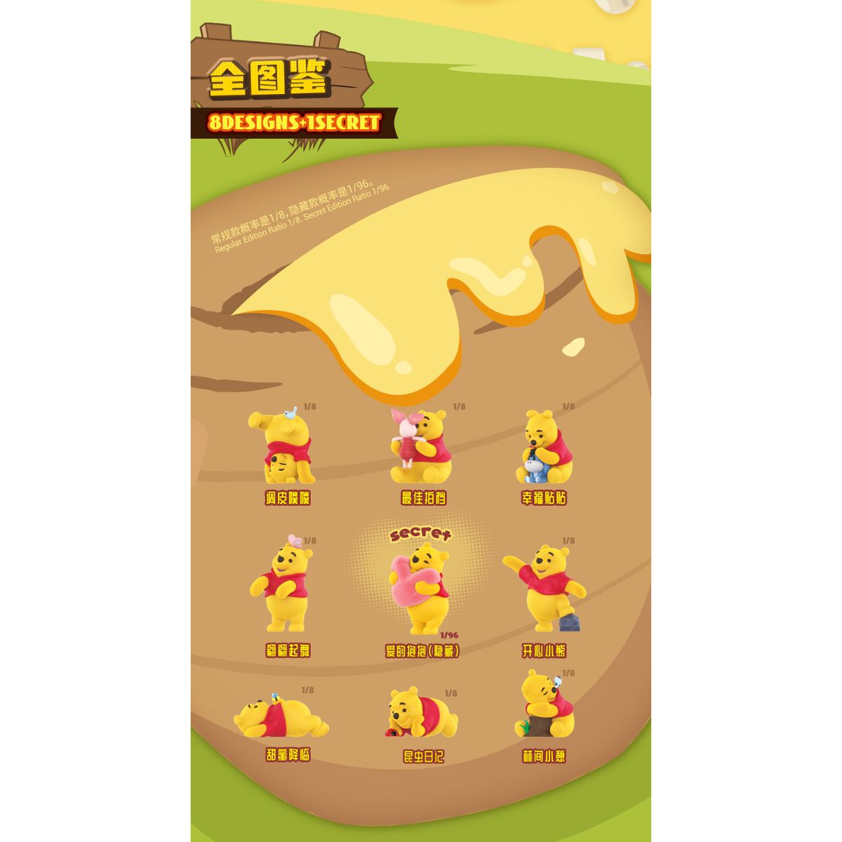 Đồ Chơi Mô Hình Carefree Winnie The Pooh Series 52TOYS 6958985014229